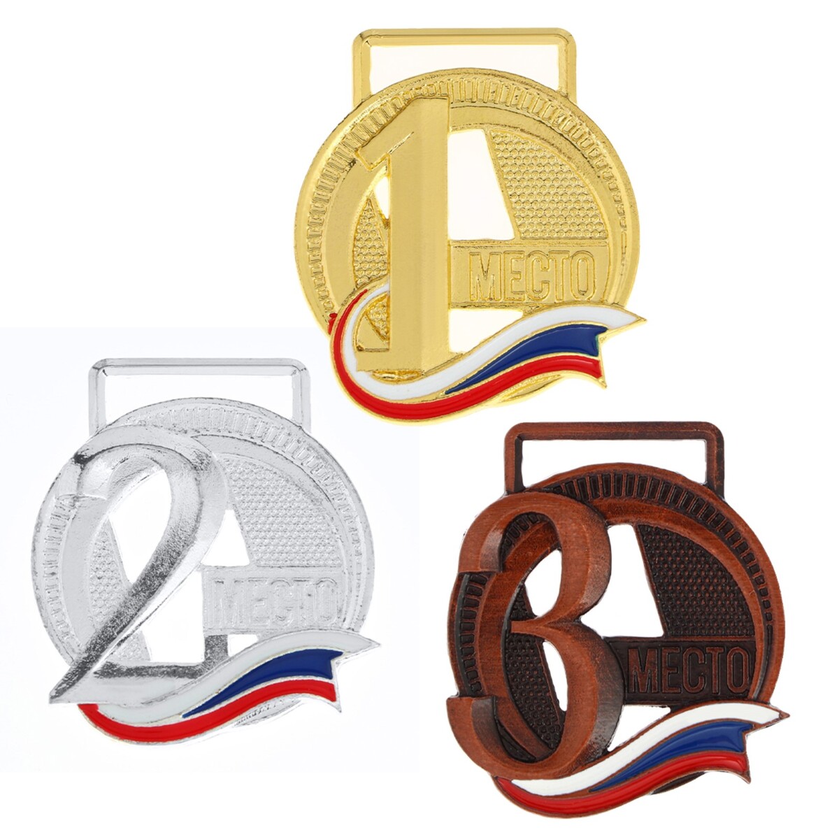 Медаль призовая 194 диам 3.5 см. 3 место, триколор. цвет бронз. без ленты медаль призовая 055 диам 4 5 см 3 место бронз без ленты