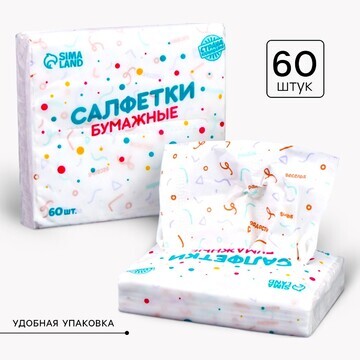 Салфетки бумажные