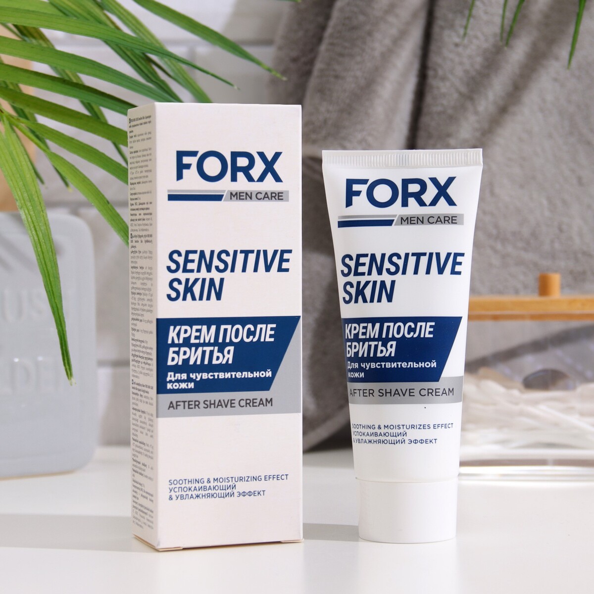 Крем после бритья forx men care sensitive skin для чувствительной кожи, 50 мл крем для бритья arko men extra sensitive 65 г