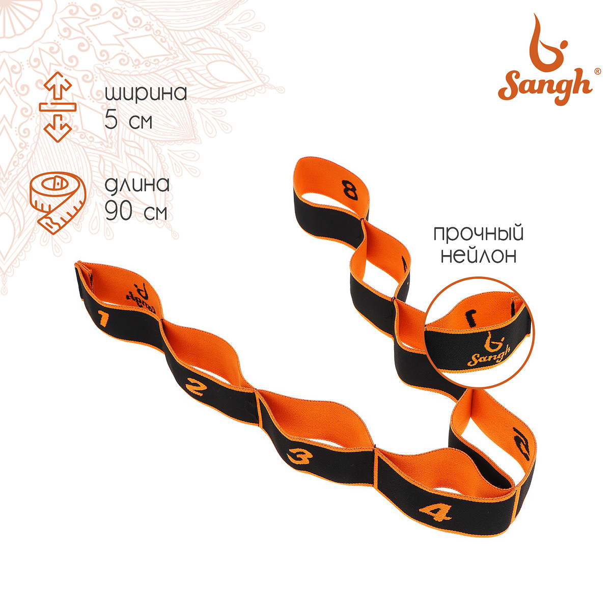 

Эспандер-лента sangh, эластичная, с захватами, 90×4 см, цвет оранжевый
