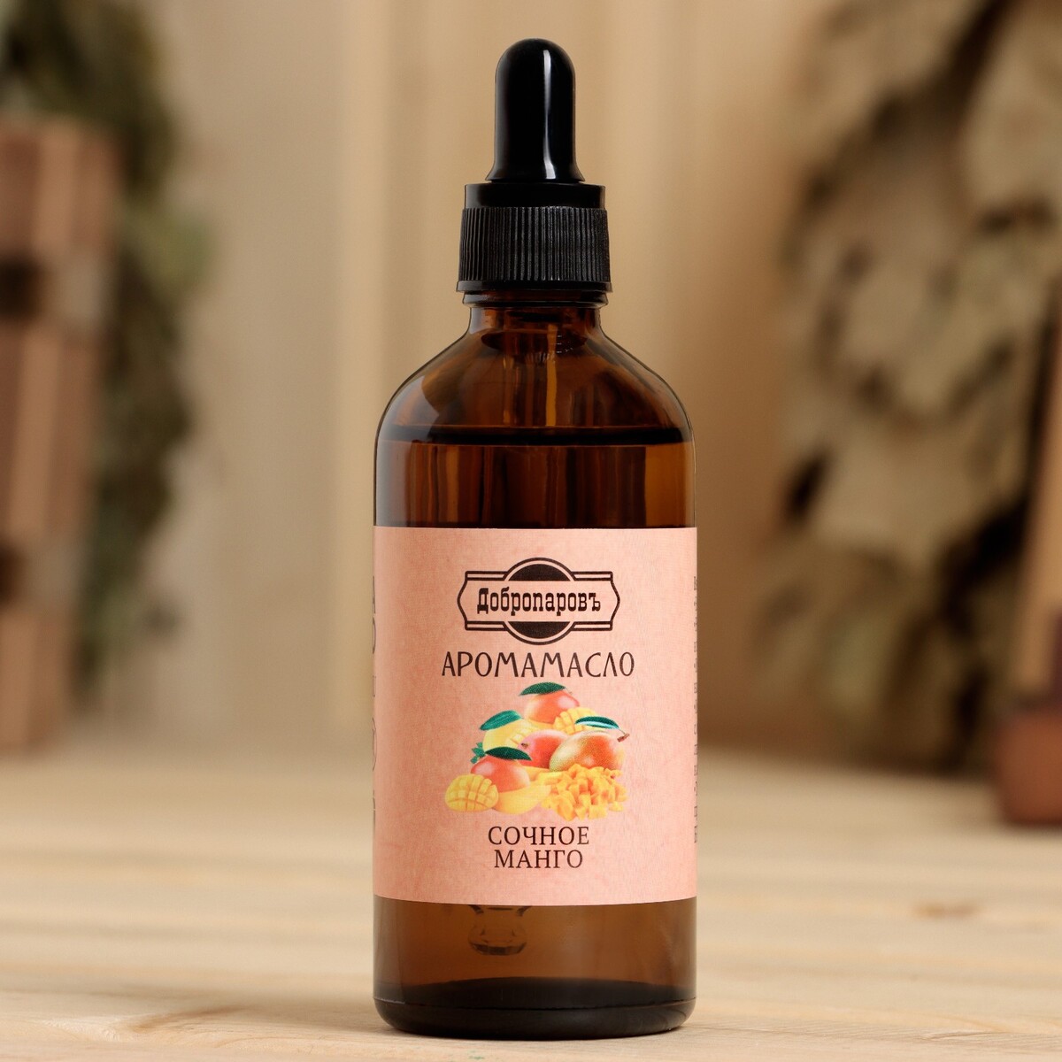 

Эфирное масло