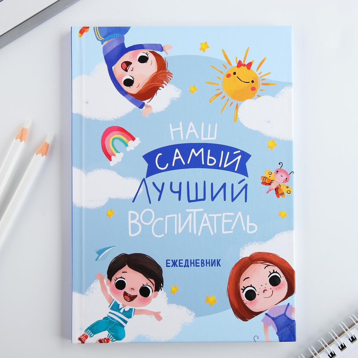 

Ежедневник а5, 80 л, твердая обложка, Голубой