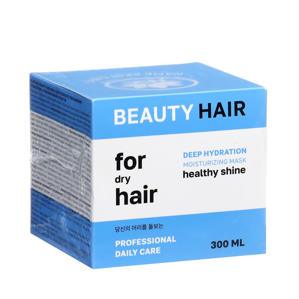 фото Маска для сухих волос hiskin stop acne с гиалуроновой кислотой, 300 мл no brand