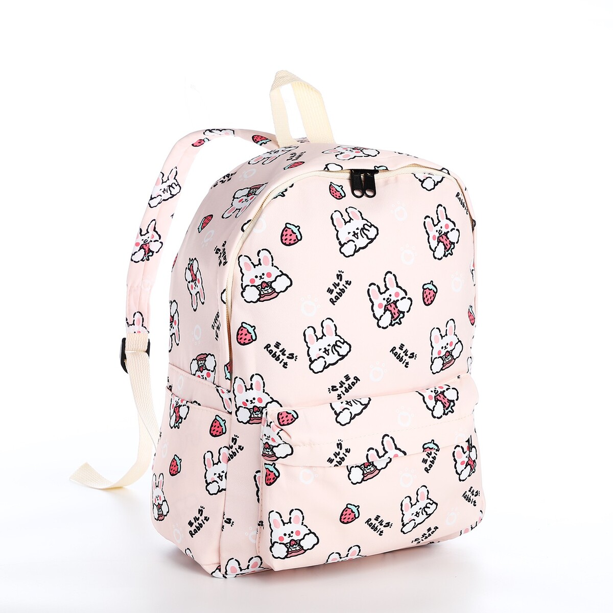 Рюкзак школьный из текстиля на молнии, 3 кармана, цвет бежевый/розовый