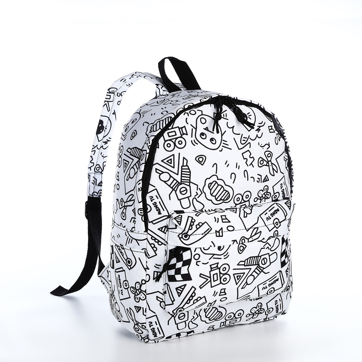 Рюкзак школьный из текстиля на молнии, 3 кармана, цвет белый/черный
