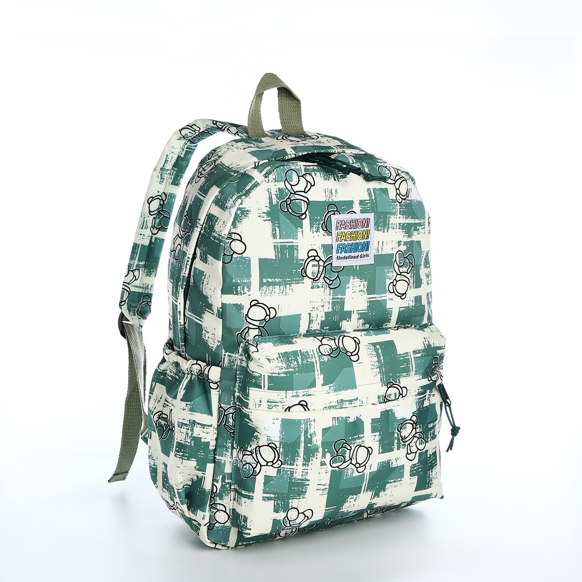 Рюкзак школьный из текстиля на молнии, 3 кармана, цвет зеленый стакан 445 мл стекло pasabahce энжой зеленый 520015slbgr