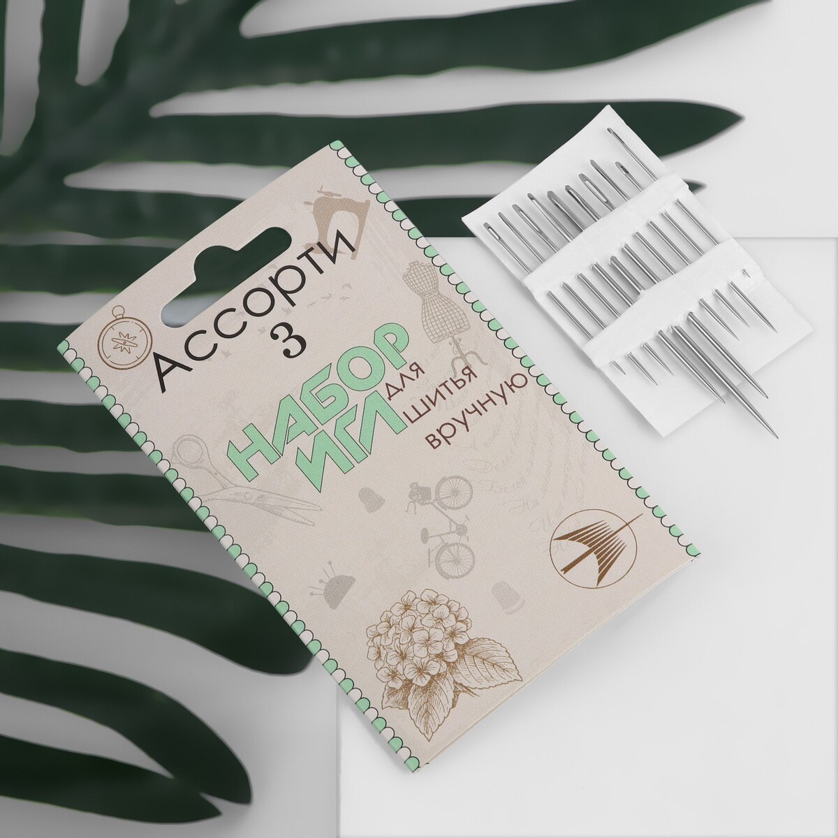 

Иглы швейные