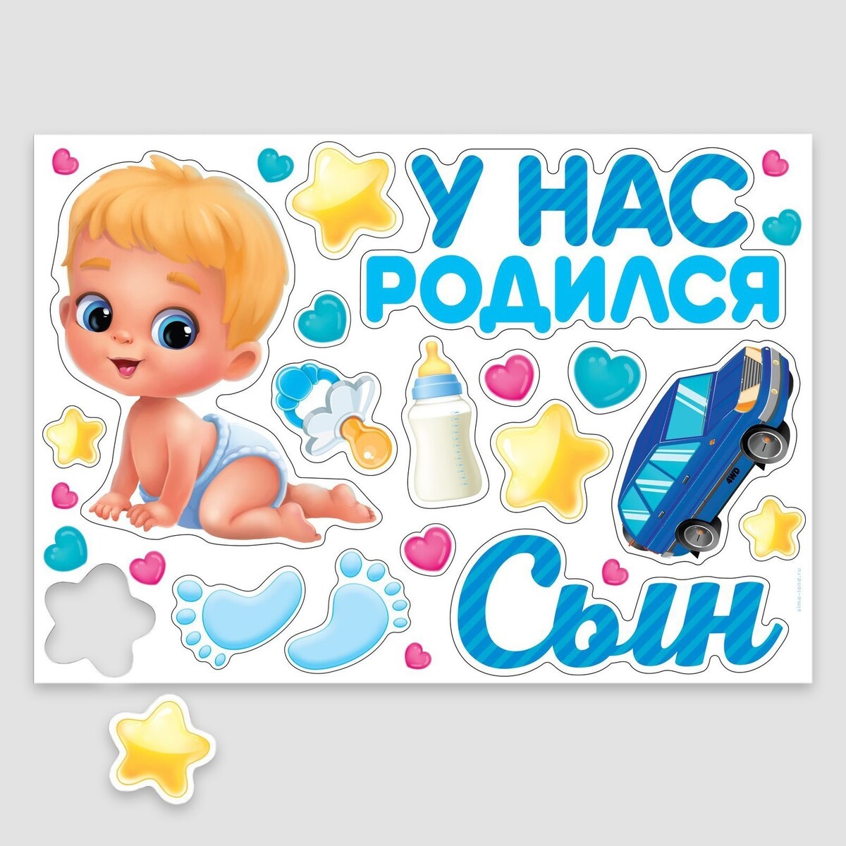 

Набор магнитов на авто