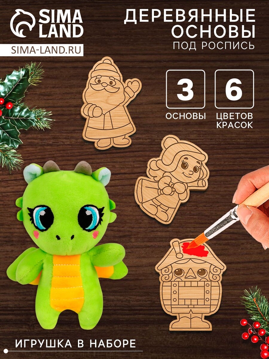 

Новогодний подарок 2 в 1