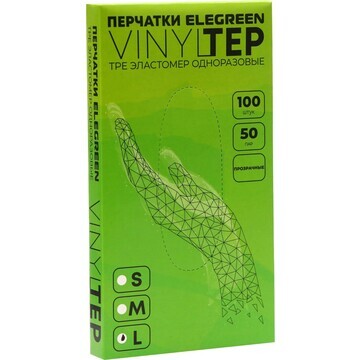 Перчатки одноразовые elegreen vinyltep t