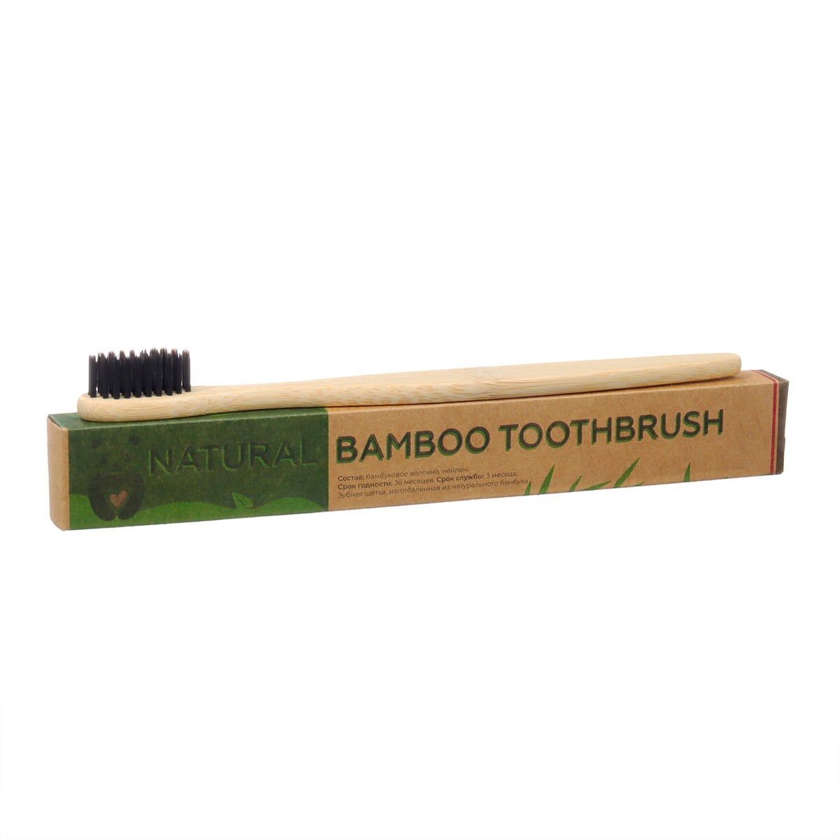 Зубная щетка бамбуковая средняя в коробке, черная зубная щетка jungle story бамбуковая junior ocean green 1sf5557