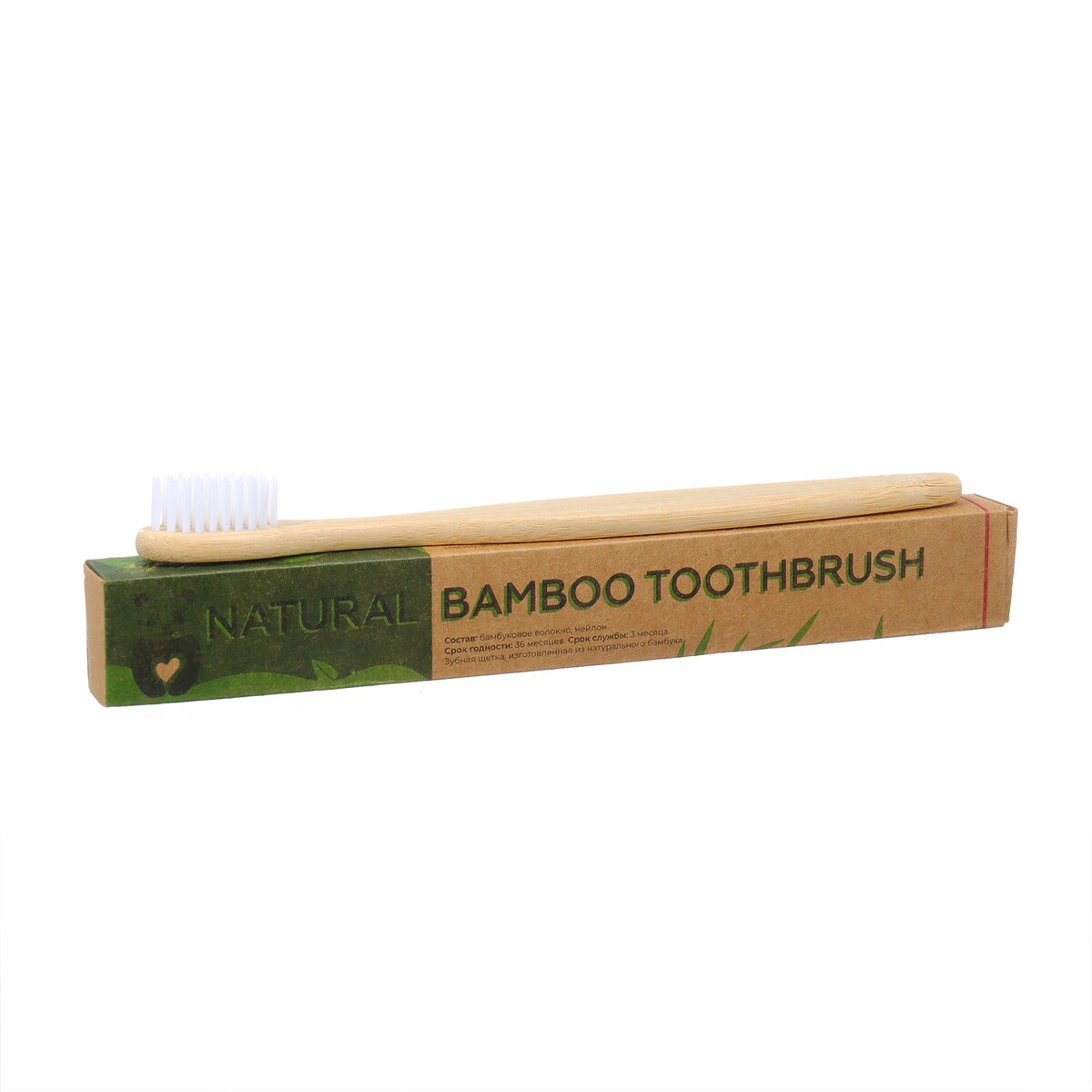 Зубная щетка бамбуковая средняя в коробке, белая зубная щетка бамбуковая жесткая в коробке коричневая