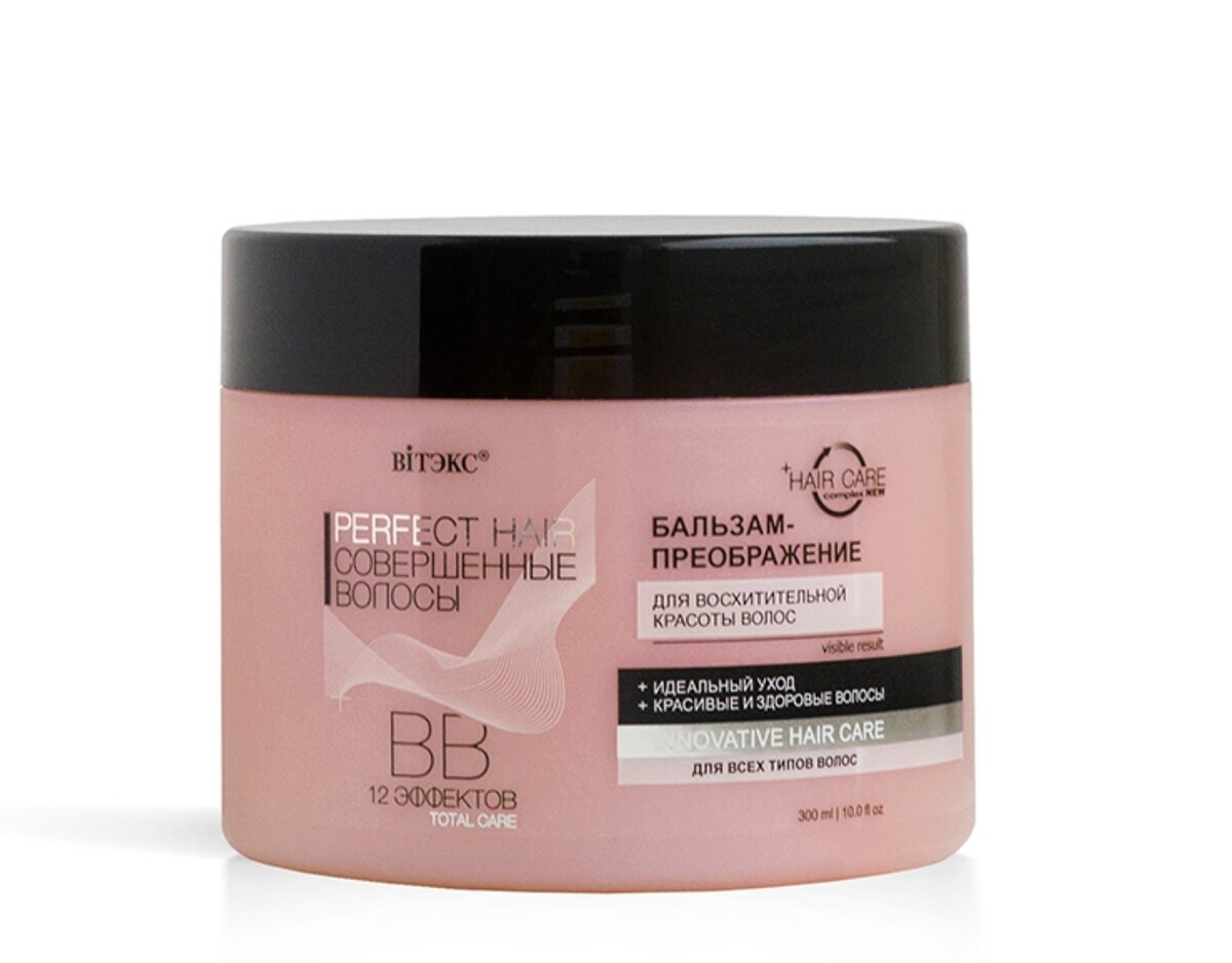 

Perfect hair совершенные волосы вв бальзам преображение 150 мл