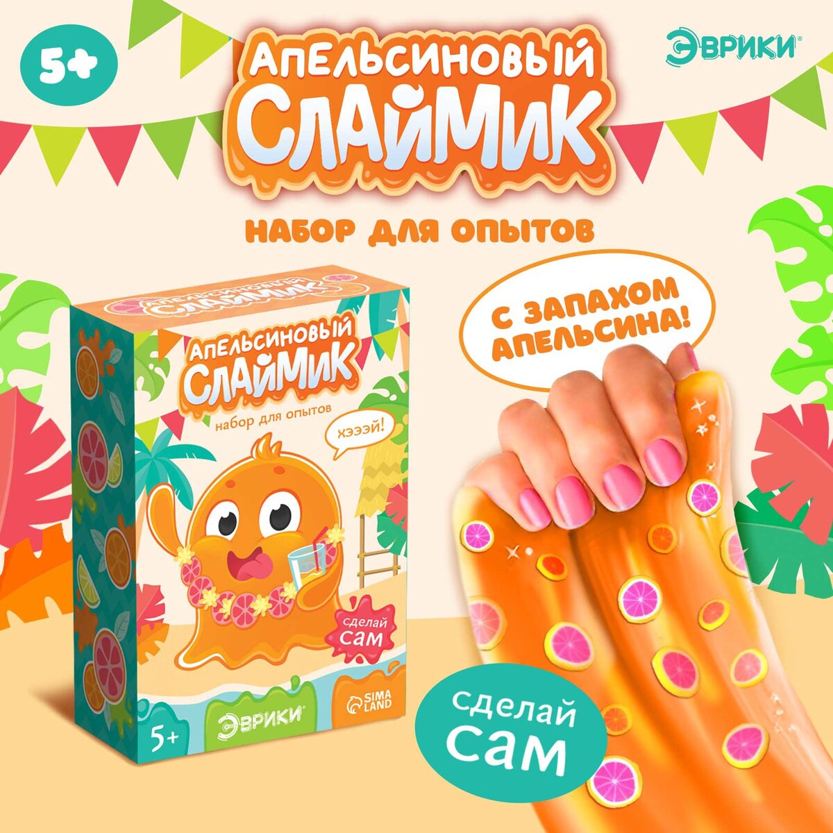 

Набор для опытов