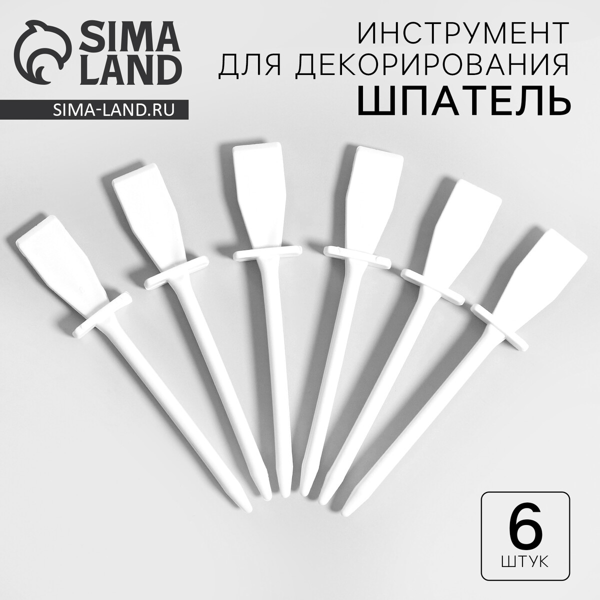 

Инструмент для декорирования