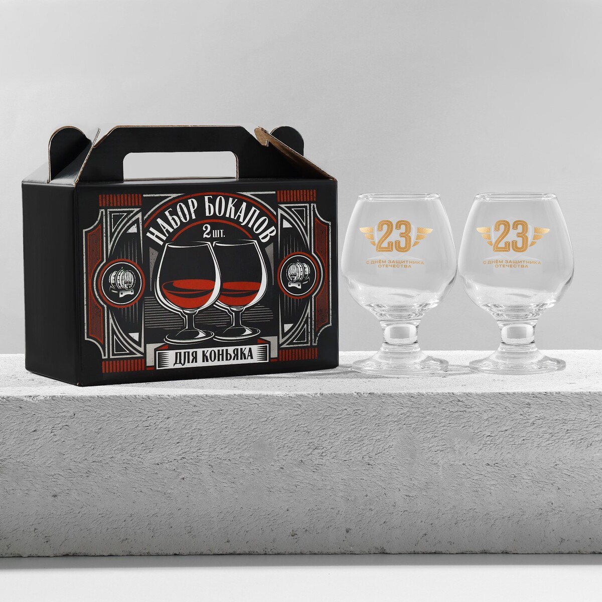 

Подарочный набор бокалов для коньяка