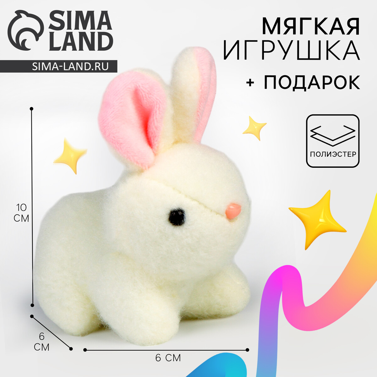 

Пазлы с мягкой игрушкой, Белый