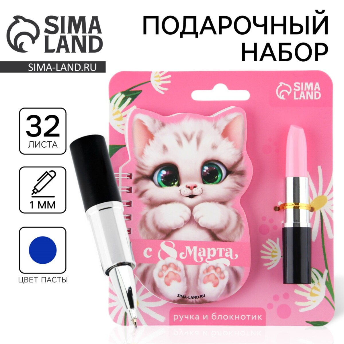

Подарочный набор, блокнот и фигурная ручка