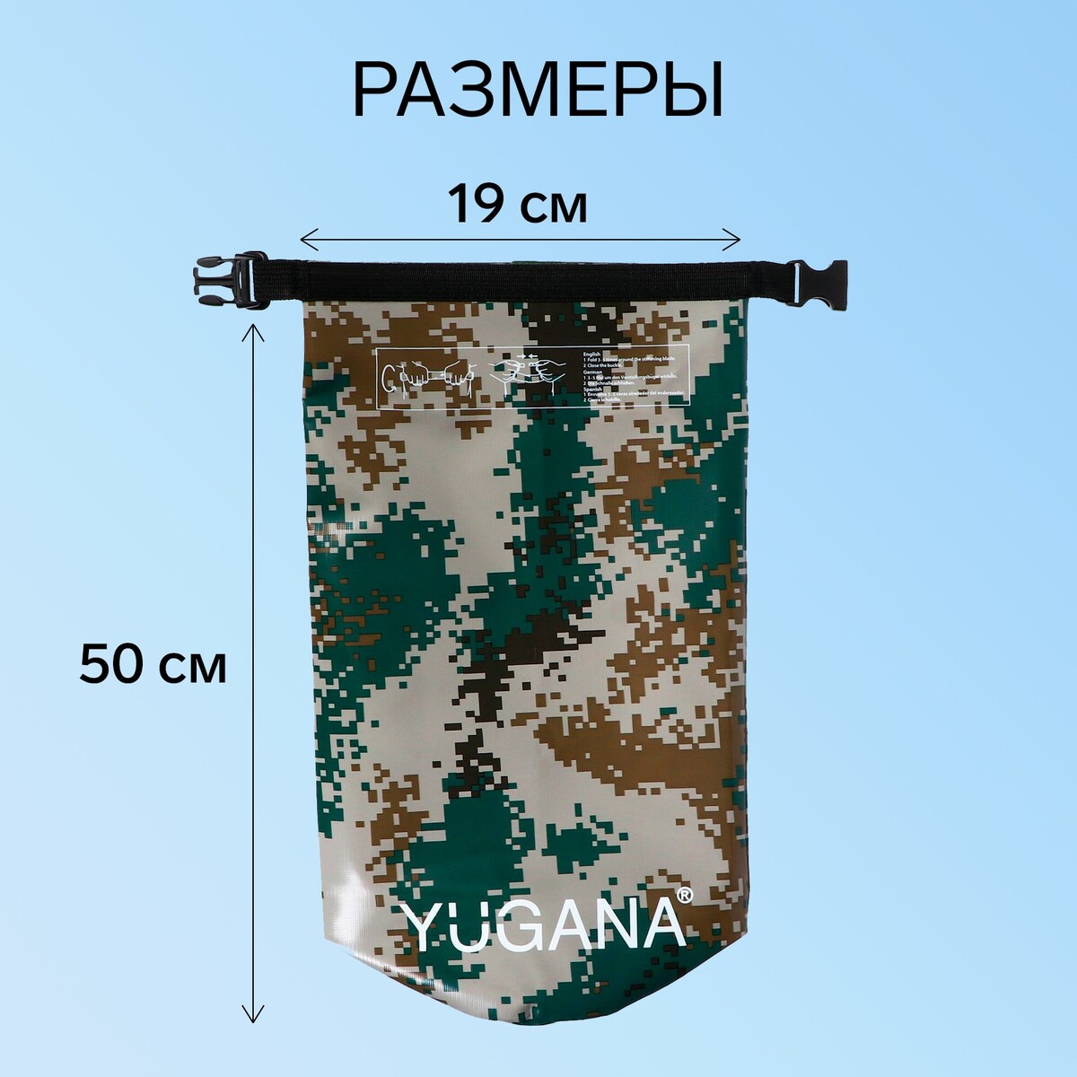 Гермомешок yugana, пвх, водонепроницаемый 10 литров, один ремень, камуфляж Вид№3