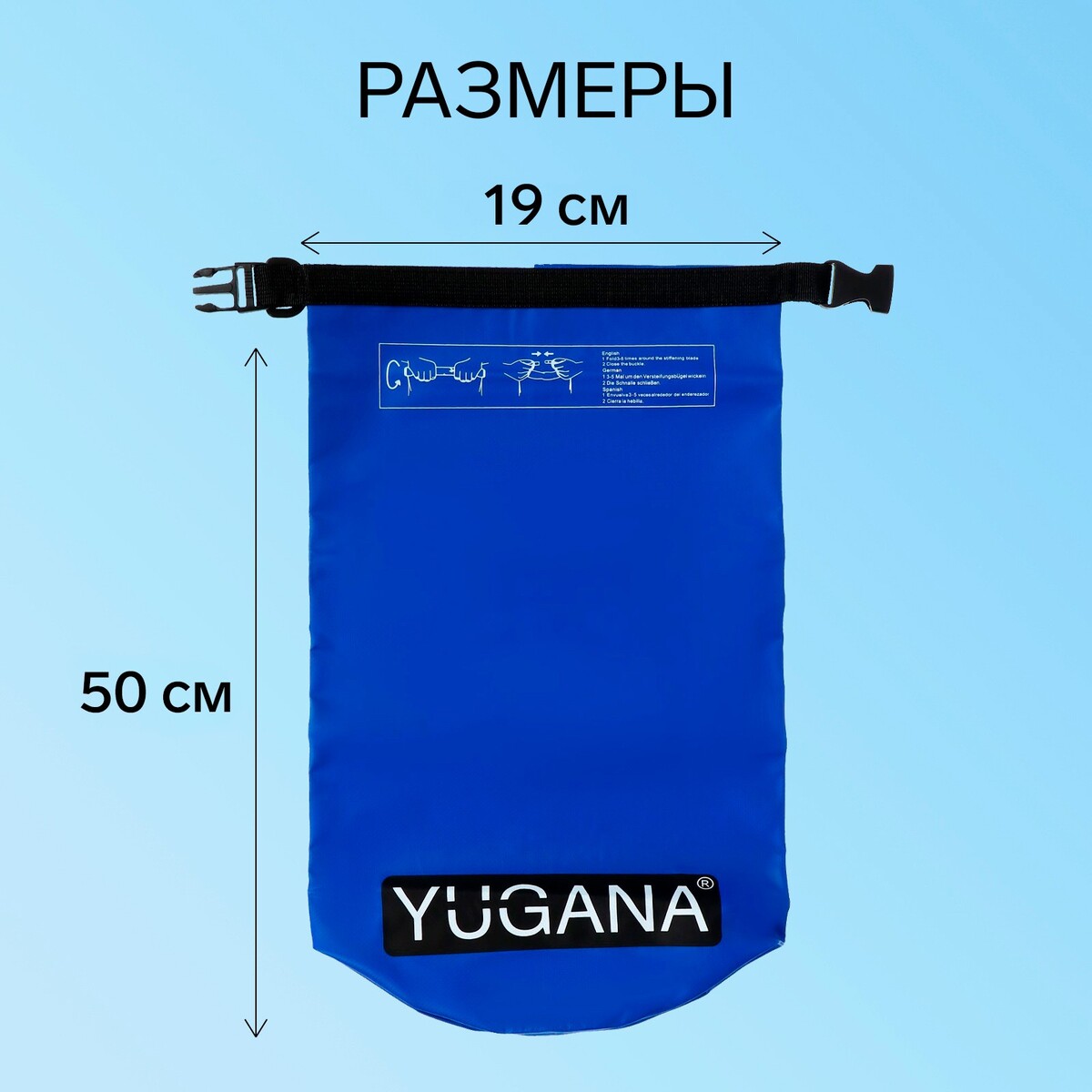 фото Гермомешок yugana, пвх, водонепроницаемый 10 литров, один ремень, синий