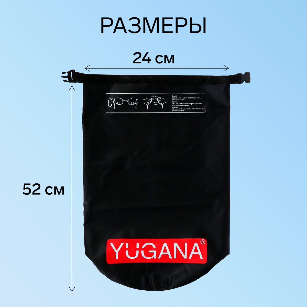 фото Гермомешок yugana, пвх, водонепроницаемый 15 литров, один ремень, черный