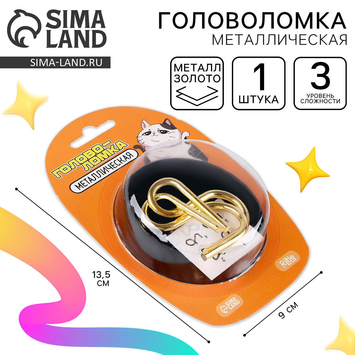 

Головоломка металлическая