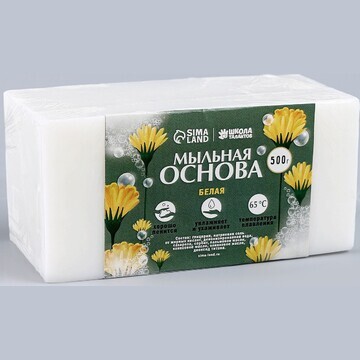 Мыльная основа, 0,5 кг., цвет белый