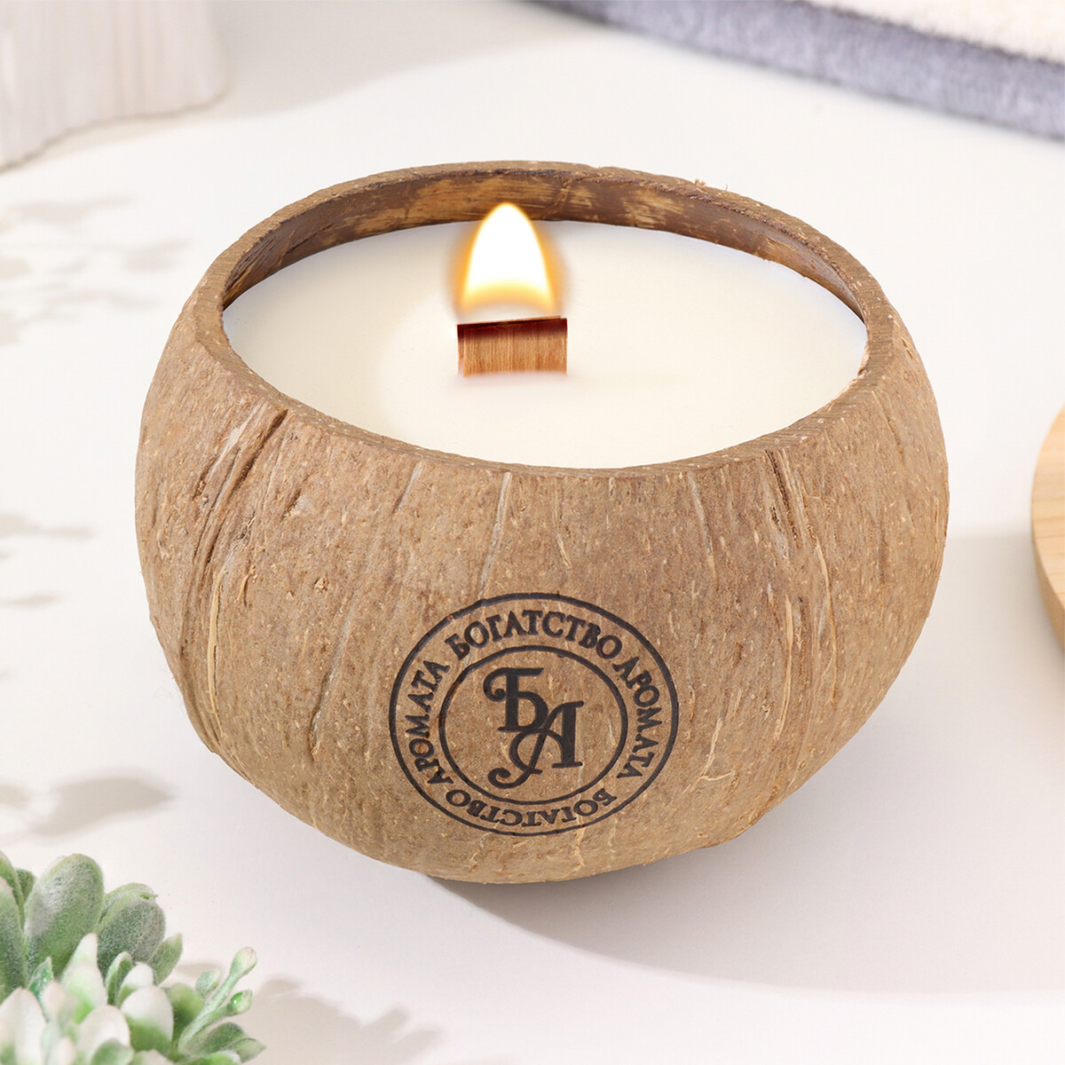 Свеча в кокосе ароматическая, сандал, соевый воск, 8х10 см, в коробке свеча в кокосе ароматическая эрл грей в коробке