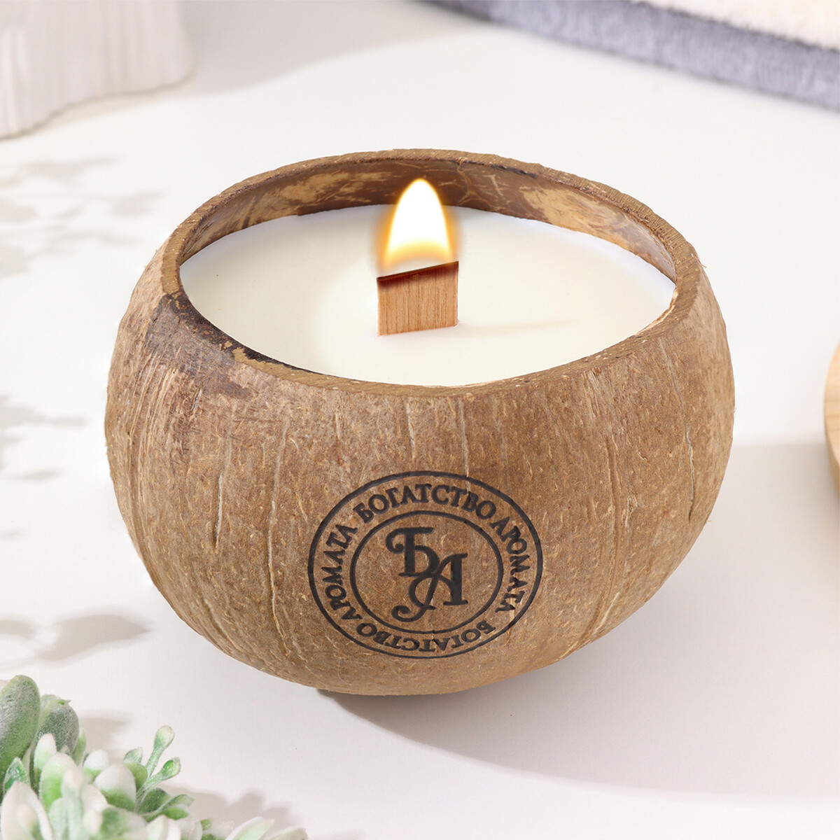 Свеча в кокосе ароматическая, мандарин и ваниль, соевый воск, 8х10 см, в коробке свеча чайная ароматическая 6 шт в под коробке тайны востока