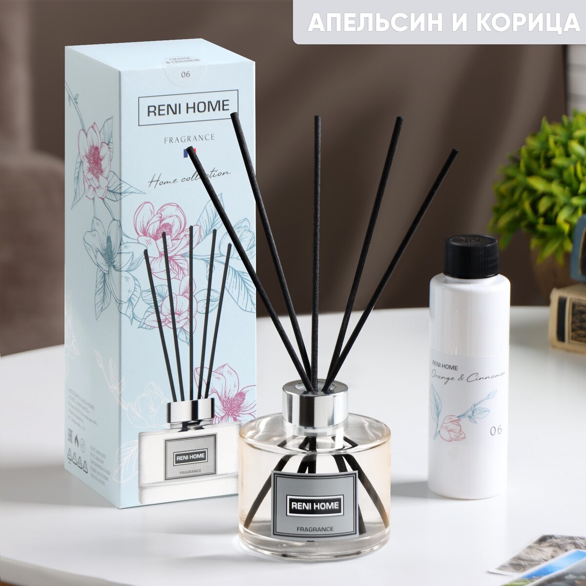 

Диффузор ароматический reni home,100 мл, апельсин и корица