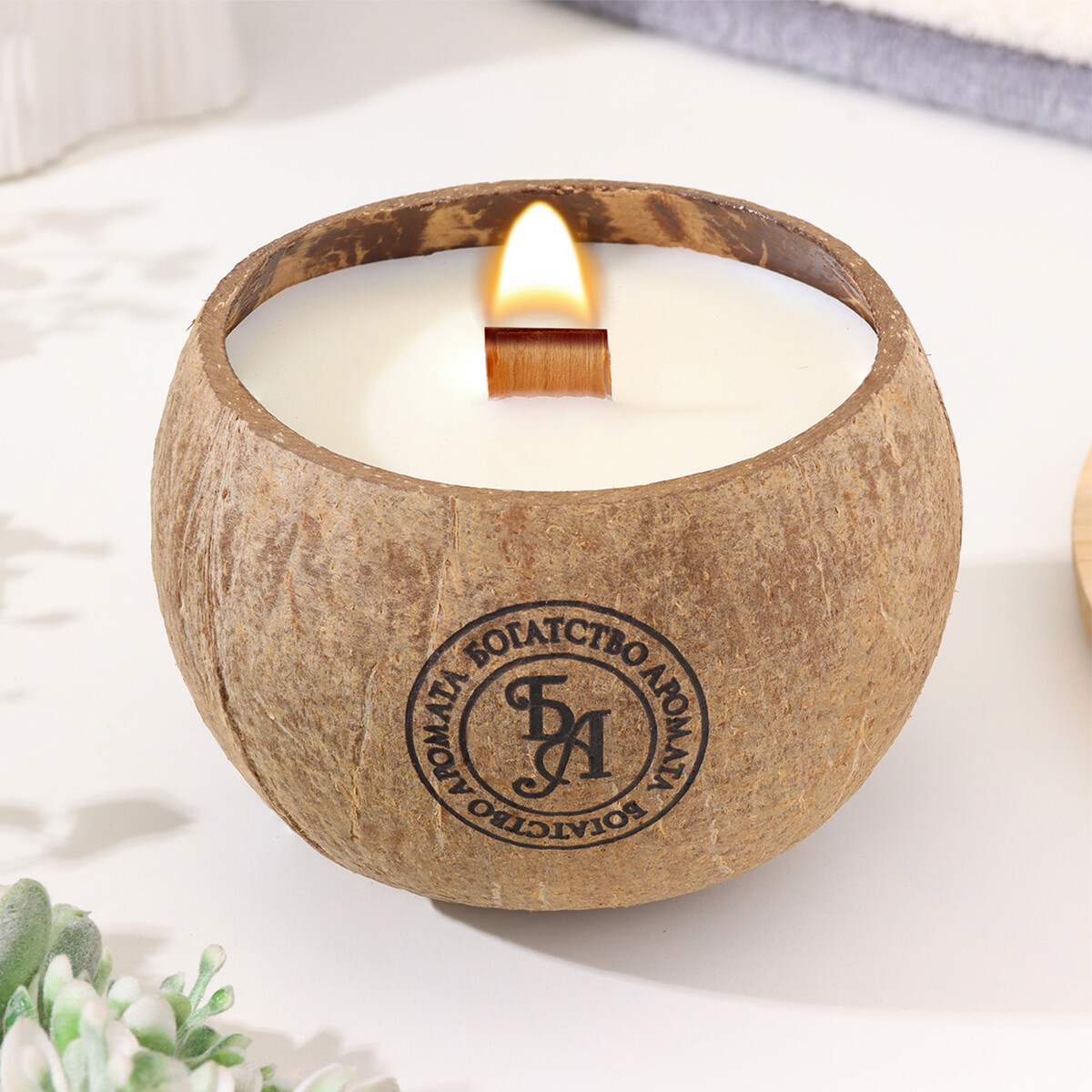 Свеча в кокосе ароматическая, эрл грей, соевый воск, 8х10 см, в коробке свеча чайная ароматическая 6 шт в под коробке базилик