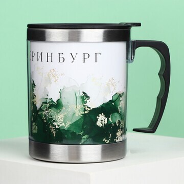 Термокружка Сима-ленд