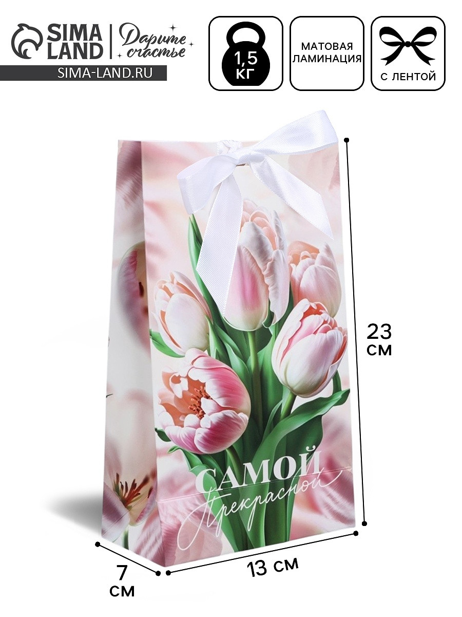 

Пакет подарочный с лентой, упаковка,, Розовый