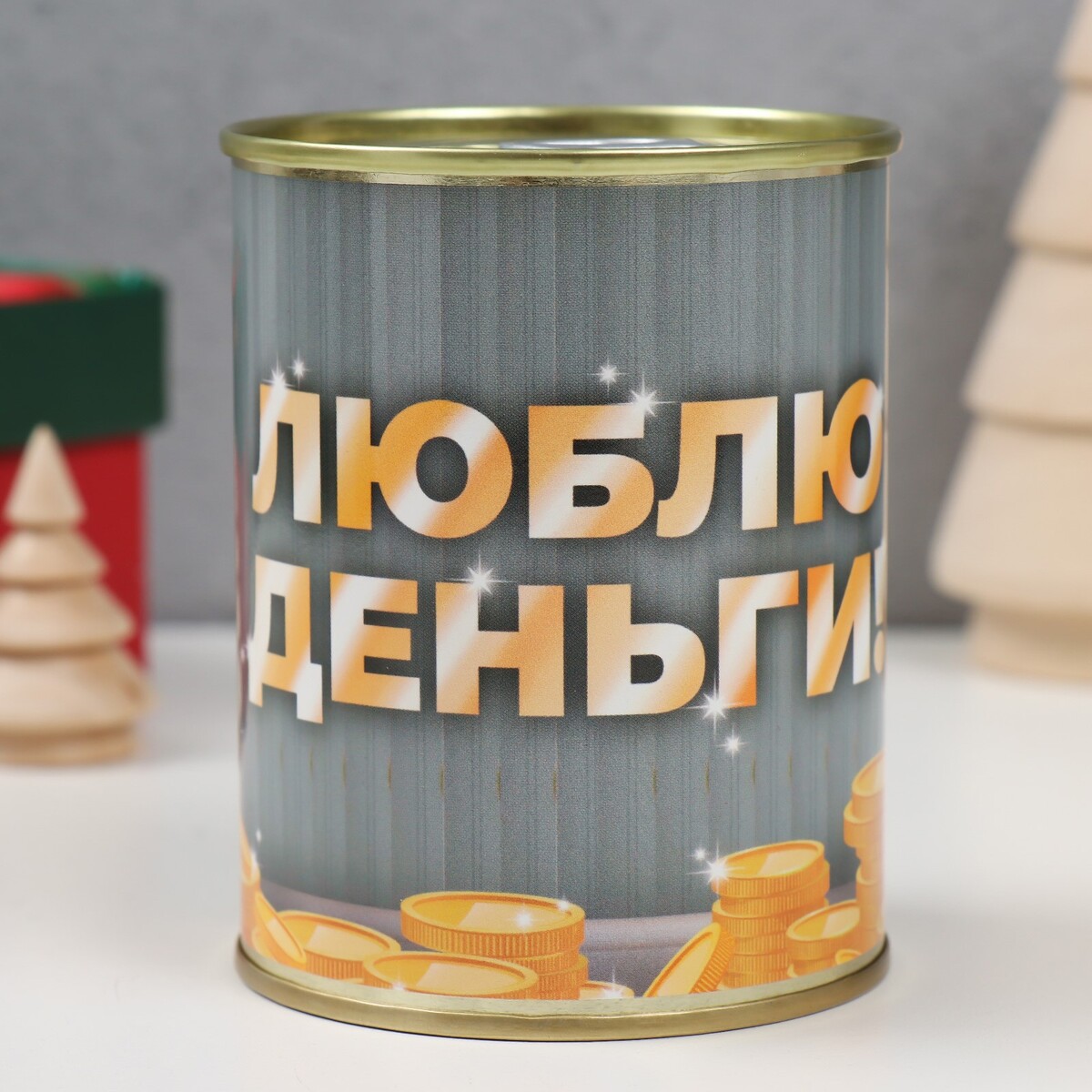 

Копилка-банка металл, Разноцветный