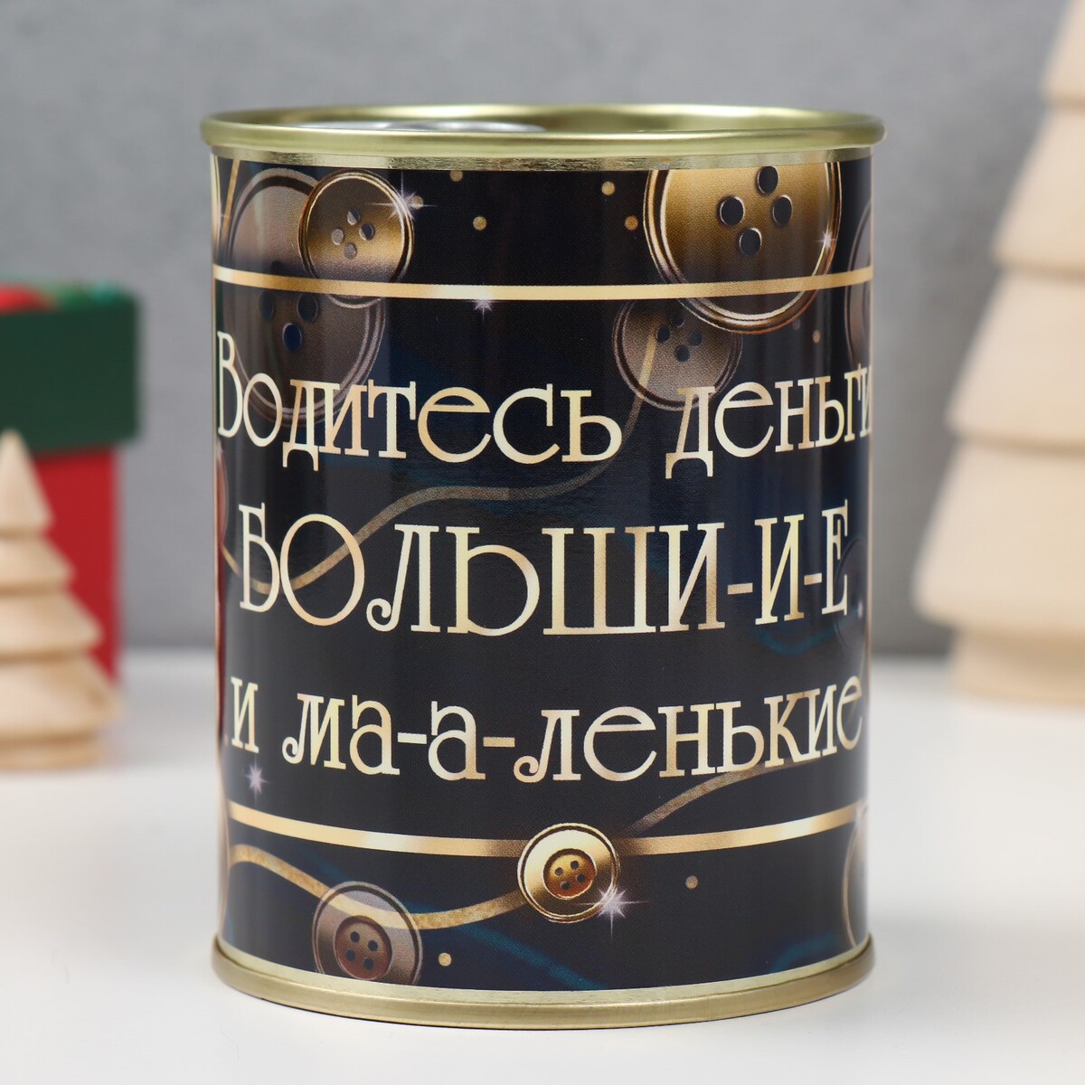 

Копилка-банка металл, Разноцветный