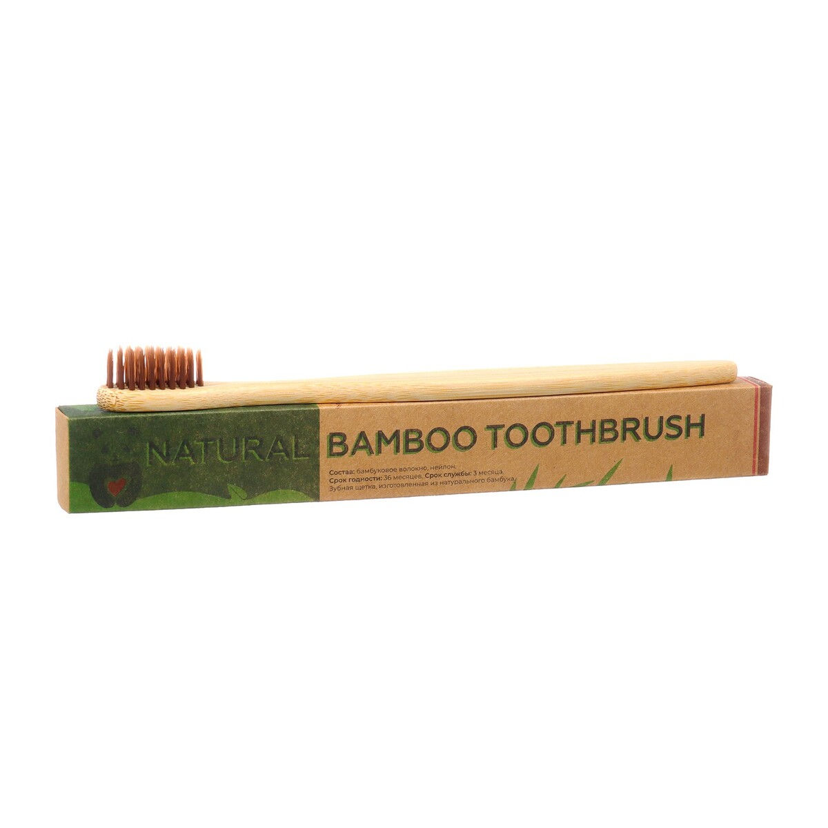 Зубная щетка бамбуковая мягкая, в коробке, коричневая щетка сметка со скребком avs wb 6303 мягкая ручка распушенная щетина 48 cм