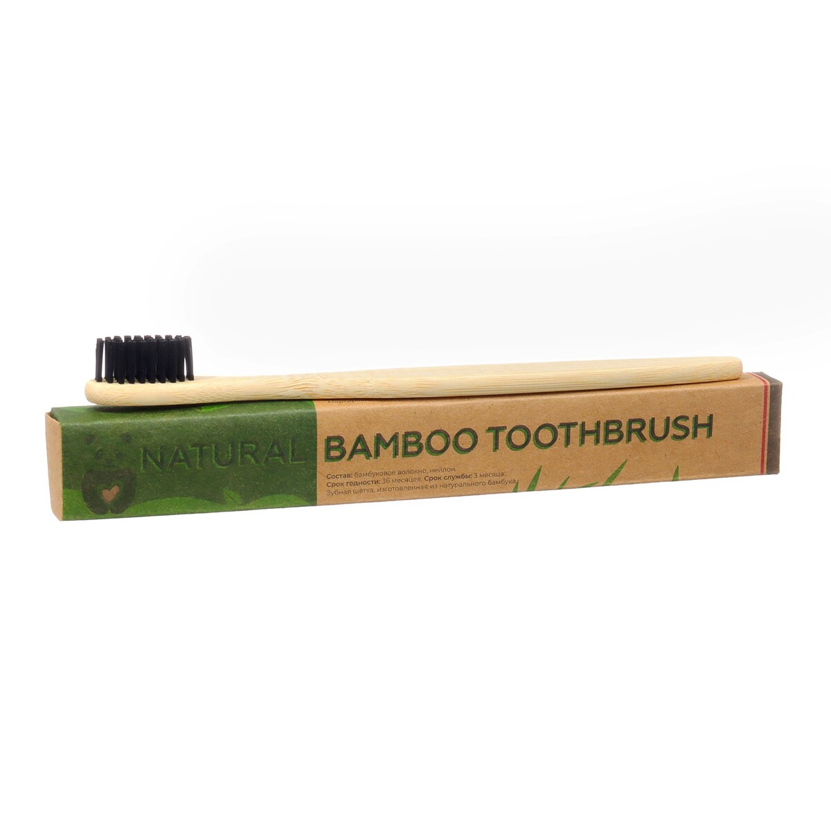 Зубная щетка бамбуковая жесткая в коробке, черная зубная щетка бамбуковая жесткая в коробке коричневая