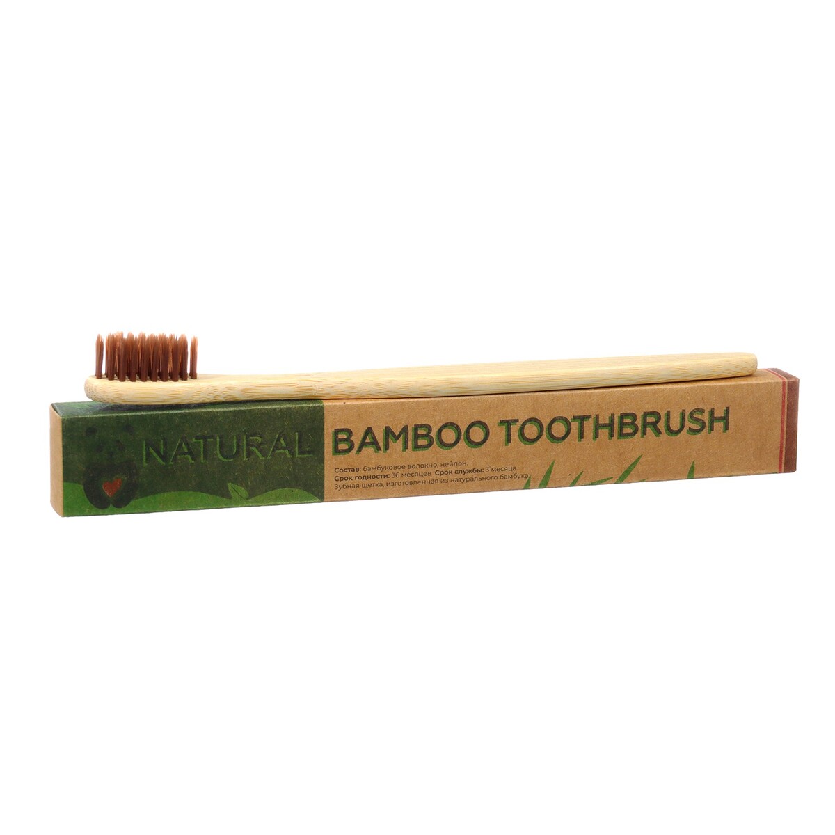 Зубная щетка бамбуковая средняя в коробке, коричневая зубная щетка jungle story бамбуковая junior ocean green 1sf5557