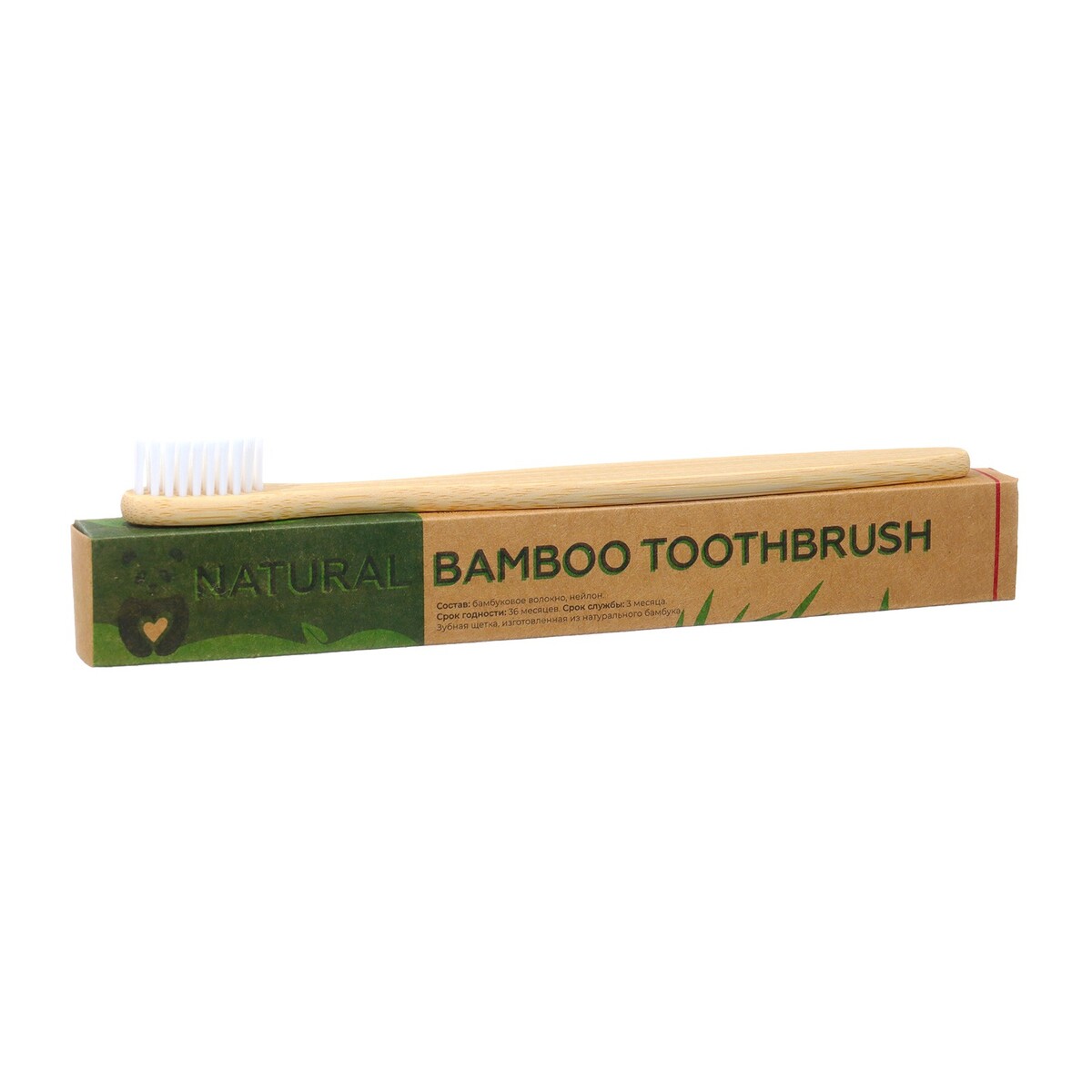 Зубная щетка бамбуковая жесткая в коробке, белая рекомендую дюперрона