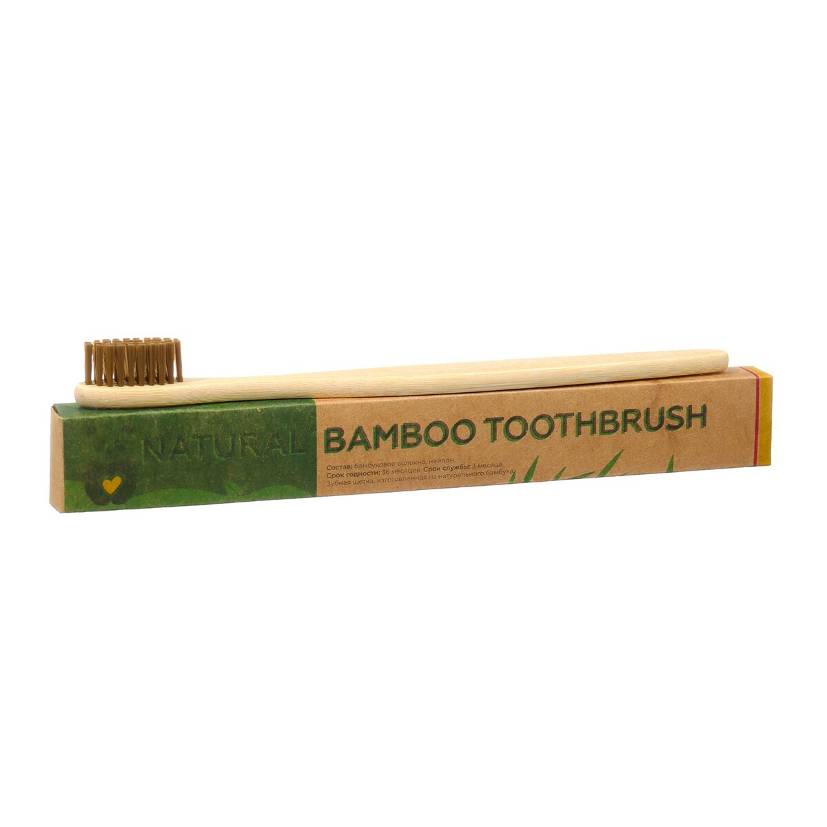 Зубная щетка бамбуковая жесткая в коробке, коричневая зубная щетка splat отбеливающая жесткая