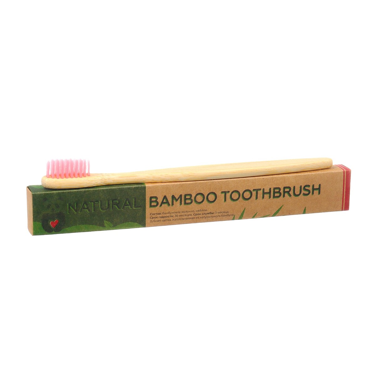 Зубная щетка бамбуковая мягкая, в коробке, розовая президент профи щетка зубная 4000 мягкая