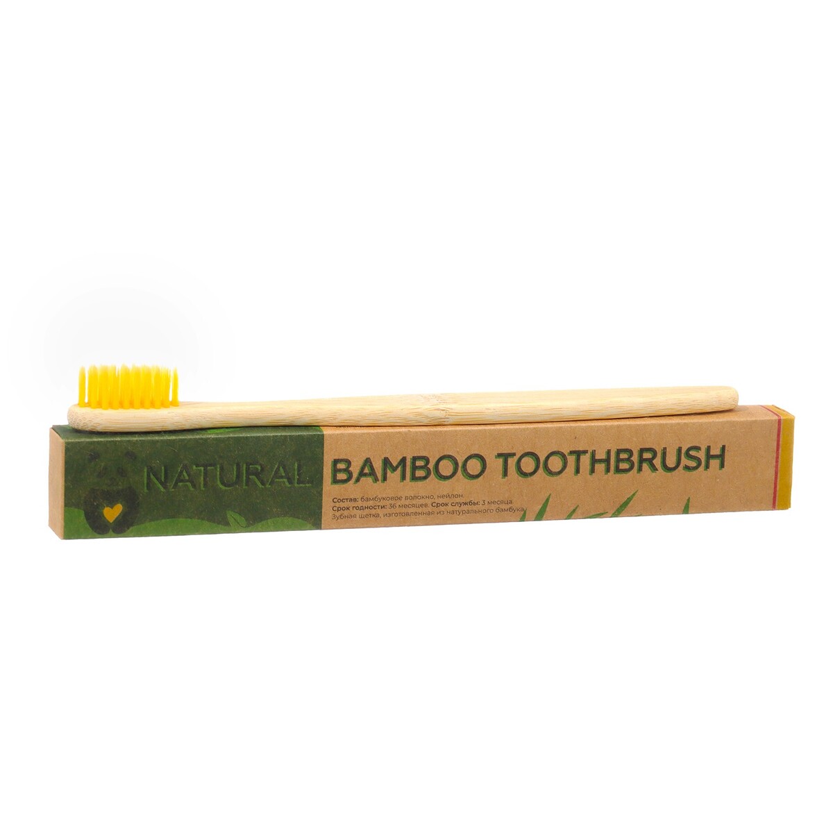 Зубная щетка бамбуковая мягкая, в коробке, желтая зубная щетка бамбуковая жесткая в коробке коричневая