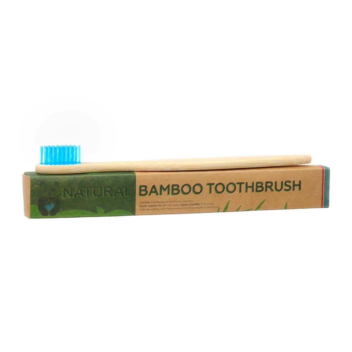 Зубная щетка бамбуковая жесткая в коробке, синяя зубная щетка бамбуковая жесткая в коробке желтая