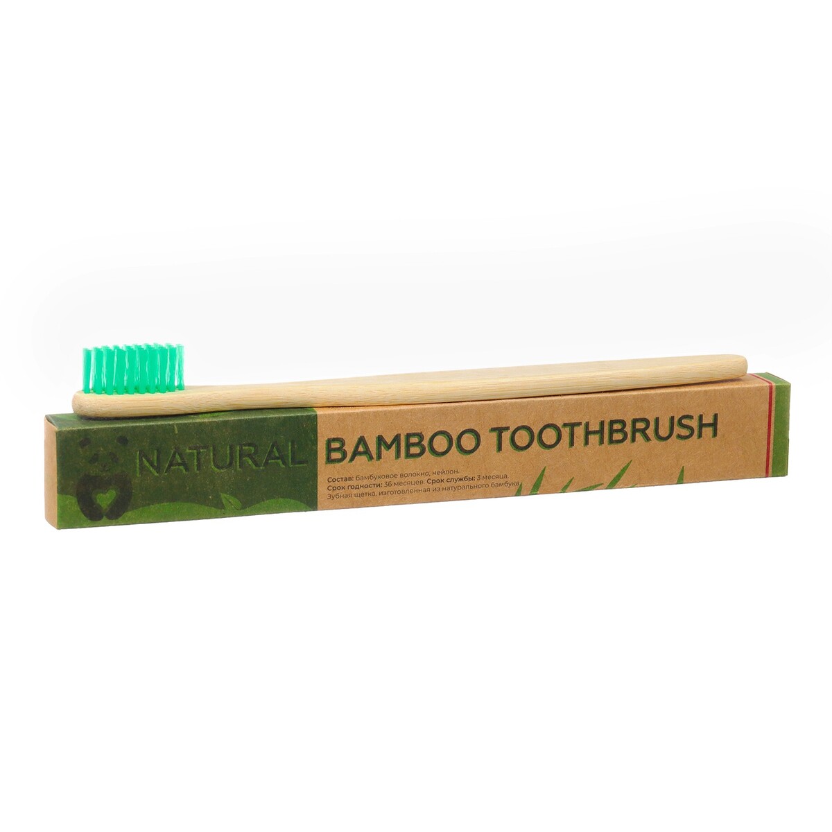 Зубная щетка бамбуковая жесткая в коробке, зеленая зубная щетка бамбуковая мягкая в коробке белая
