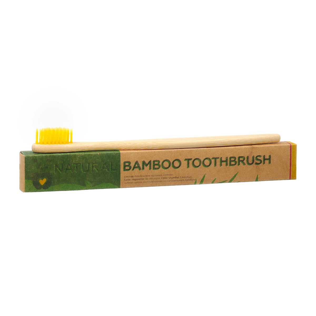 Зубная щетка бамбуковая средняя в коробке, желтая зубная щетка jordan green clean medium средняя жесткость розовый