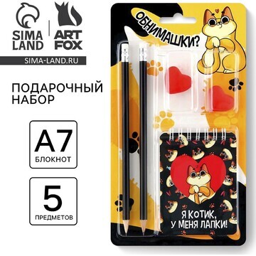 Подарочный набор ArtFox