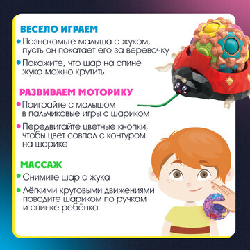 Развивающая игрушка 4 в 1