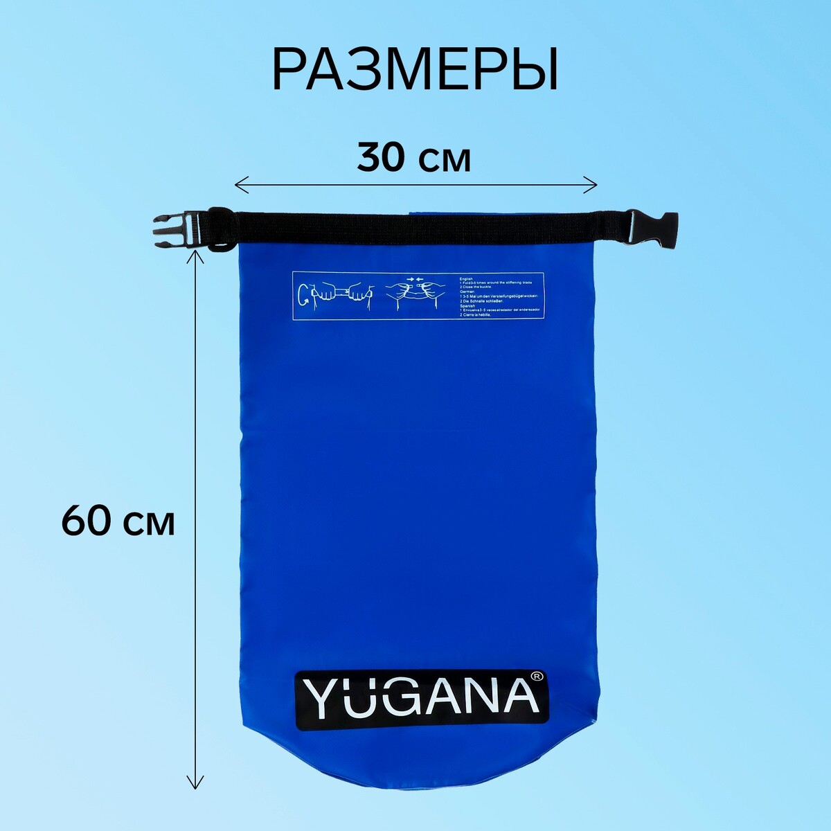 фото Гермомешок yugana, пвх, водонепроницаемый 40 литров, два ремня, синий