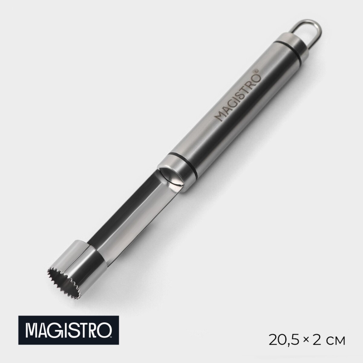 Нож для удаления сердцевины magistro solid, 20,5×2 см, цвет хромированный ложка для формирования митболов magistro solid 23×6 5 см хромированный
