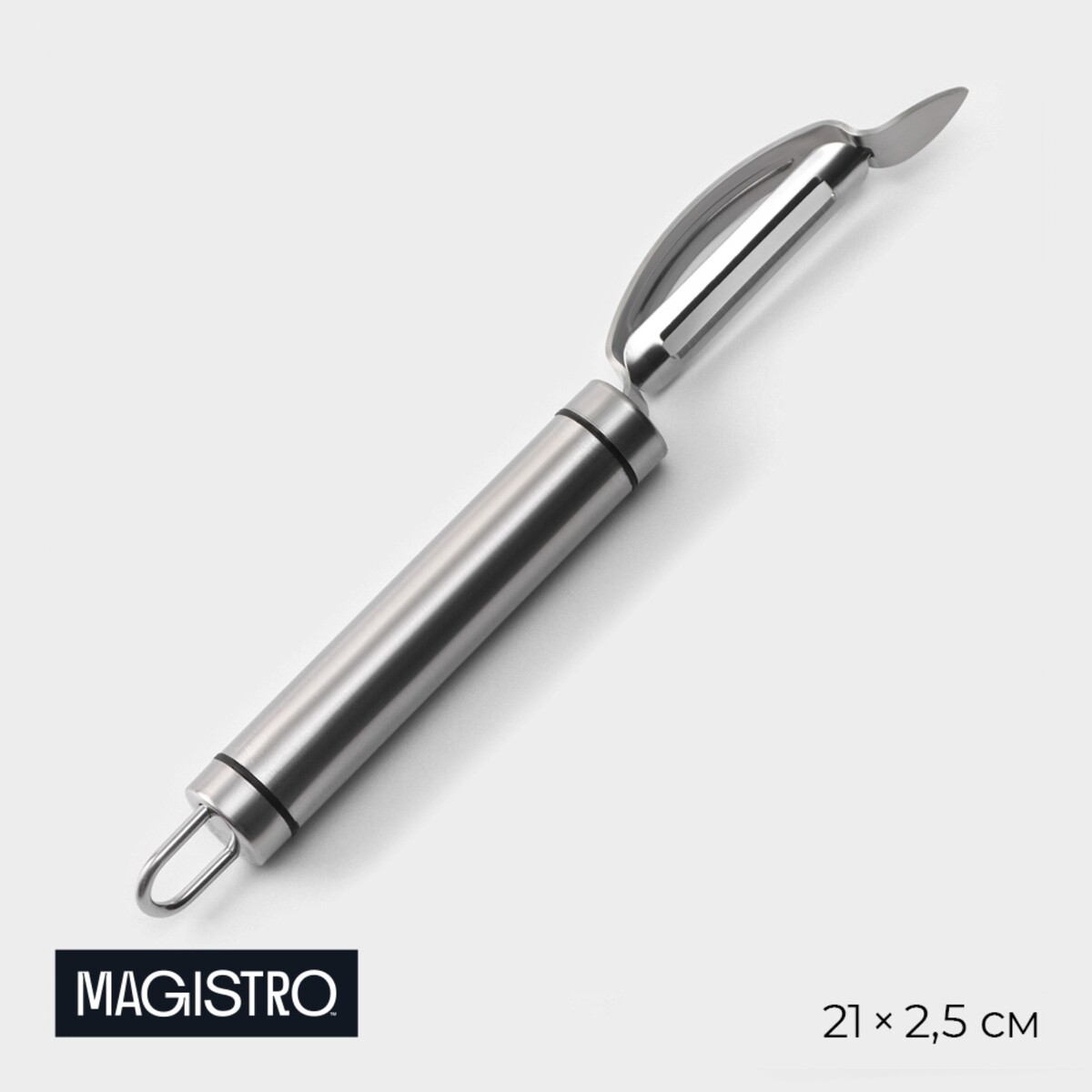 Овощечистка magistro solid, нержавеющая сталь, цвет хромированный лопатка magistro titan нержавеющая сталь tpr